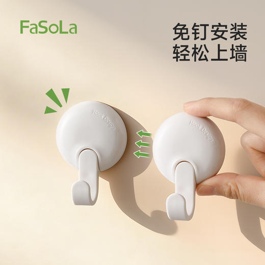 FaSoLa收纳挂钩免打孔厨房门后无痕粘钩浴室卫生间墙壁宿舍挂勾 商品图5
