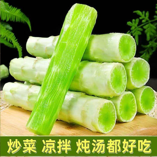 【MLT】新鲜莴笋  脆嫩多汁  整根带叶  自然风味  炒菜  凉拌  炖汤都好吃 商品图1
