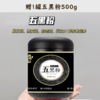 【怀山药粉】营养丰富，味道纯正，为健康助力。让你告别肠胃困扰，畅享美好生活! 商品缩略图4