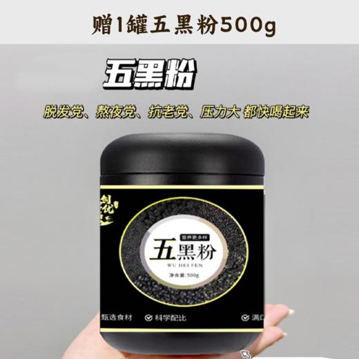 【怀山药粉】营养丰富，味道纯正，为健康助力。让你告别肠胃困扰，畅享美好生活! 商品图4