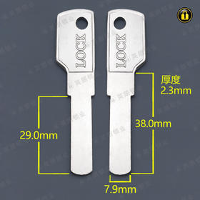 〖5101〗29长LOCK枪柄平板