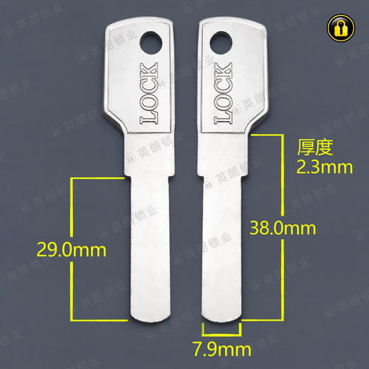 〖5101〗29长LOCK枪柄平板 商品图0