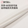 都市丽人打底裤安全裤防走光薄优可丝打底裤三分裤舒适打底LLC1A3 商品缩略图6