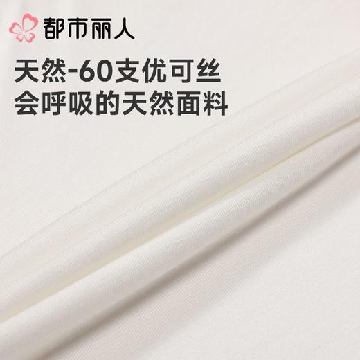 都市丽人打底裤安全裤防走光薄优可丝打底裤三分裤舒适打底LLC1A3 商品图6