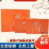 【传统工艺制作❗️满口糖心软糯香甜】陕西柿饼礼盒1040g独立包装吊柿饼自然降霜柿饼原料产地陕西富平。jb 商品缩略图0