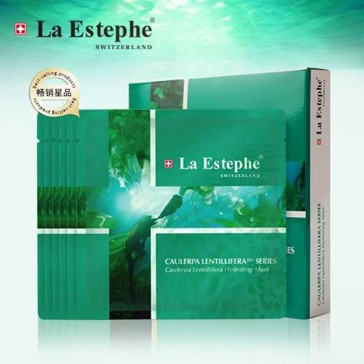 瑞士laestephe瑞斯美绿鱼子补水保湿紧致面膜 紧致美白补水屏障呵护春夏锁水女 6片装 商品图0