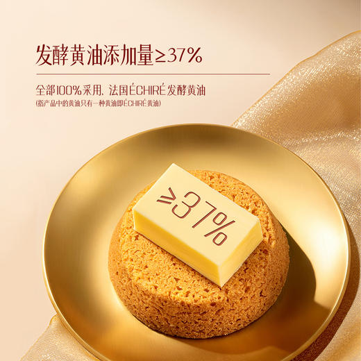 MM 山姆 星美乐 黄油蕾丝曲奇饼干 408g（24包） 商品图1