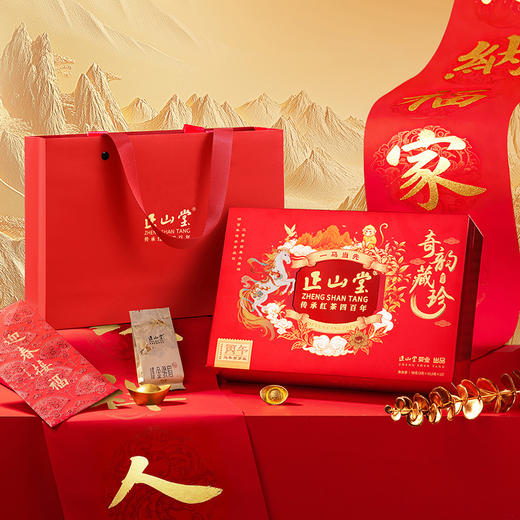 正山堂 奇韵藏珍年货限定版礼盒装 金骏眉正山小种野茶组合正宗送礼 商品图7