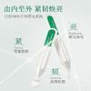 【试用尝鲜装】一叶子光蕴焕亮次抛精华液1.5ML*5支 商品缩略图4