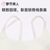 都市丽人背心无罩杯薄无缝背心无缝短抹胸有杯垫时尚美搭LVC1B5 商品缩略图5
