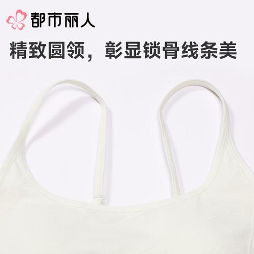 都市丽人背心无罩杯薄无缝背心无缝短抹胸有杯垫时尚美搭LVC1B5 商品图5