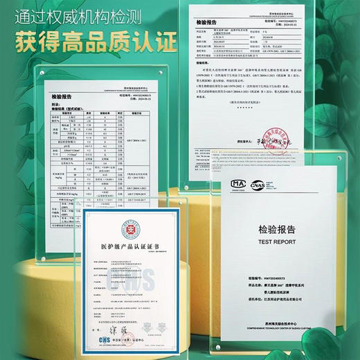 【2包】呼吸PRO摩贝恩医护级透薄呼吸升级款纸尿裤拉拉裤超薄透气尿不湿 商品图2