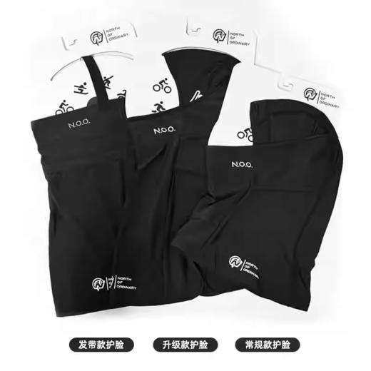 【八折特卖】NOO滑雪保暖头套护脸V脸瓜子脸男女单双板滑雪面罩发箍脖套 商品图2
