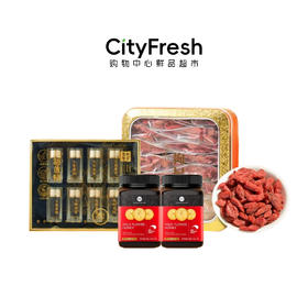 【BF】杞蜜轻养 福袋