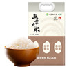 中垦飨味堂 五常大米2.5kg 商品缩略图1