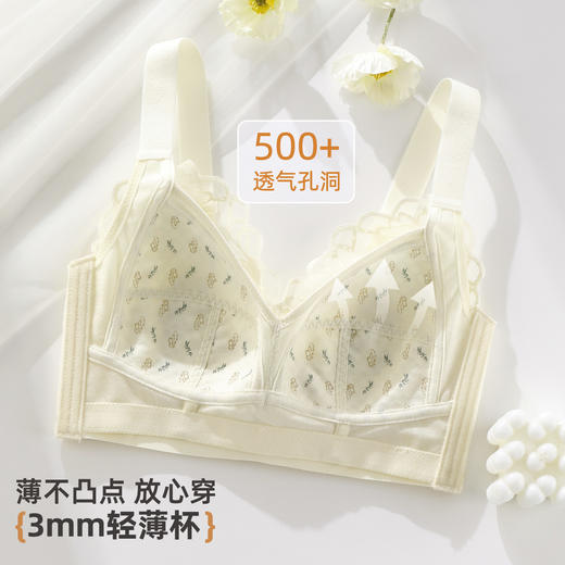 雅黛俪大胸显小显瘦性感蕾丝内衣透气洞洞杯轻薄款女士文胸罩 商品图4