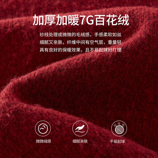 【12/31新品】熙世界苹果毛巾绣绿色厚毛衣女慵懒高级感冬季宽松圆领软糯针织衫 商品图3