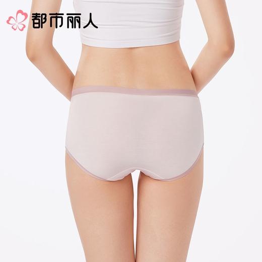 都市丽人内裤女士内裤100支莫代尔内裤木代尔内裤纤柔绵内裤LKC5C3 商品图2