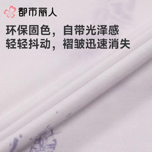 都市丽人睡衣女士睡衣薄家居服抗皱绵睡衣女士针织短袖裙女装睡裙LHC6D8 商品图5