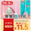 哆拉哆布 发光耳勺婴幼儿6502 商品缩略图1
