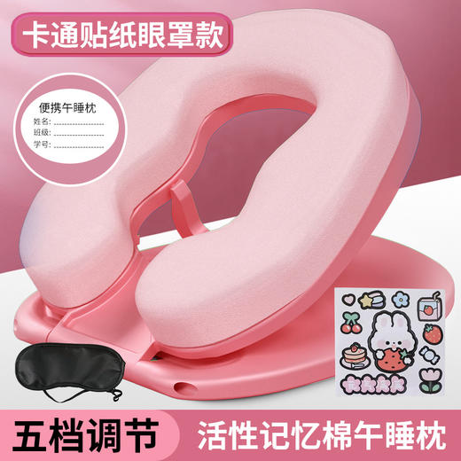 【四季通用❗️儿童趴趴枕】智能按键不伤手多，档位随心调，慢回弹记忆棉，三角稳定支撑，安稳才有深睡眠，中小学生教室桌子记忆棉午休枕趴趴枕QQ 商品图13