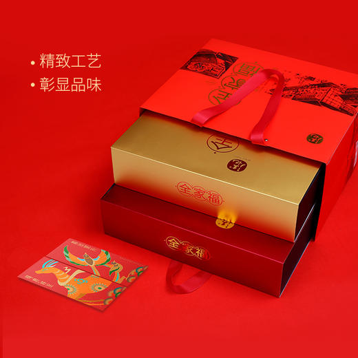 【全家福年货礼盒】 汪记山核桃坚果组合品种丰富可代写贺卡净重2127g 商品图3