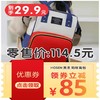 HOSEN 昊圣 妈咪背包 商品缩略图1