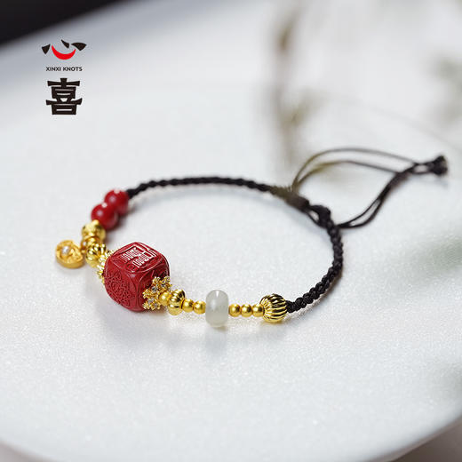 【马年太岁符 好运不打折】 钻石世家X心喜 诸事欢喜马年太岁符系列 朱砂天山翠项链/手链 朱砂太岁符 鸿运当头 六面吉文  金玉满堂 金玉招财【结缘定制、无质量问题不支持退换货】预计3-5天发货 商品图3