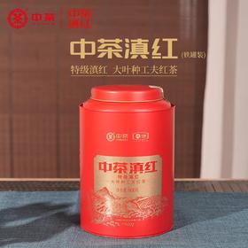 中茶滇红 凤庆特级大叶种工夫红茶600g散茶铁罐中粮云南茶叶
