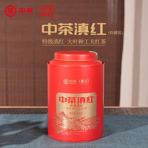 中茶滇红 凤庆特级大叶种工夫红茶600g散茶铁罐中粮云南茶叶 商品图0