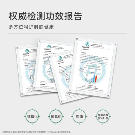 柏翠丝无酸SPA小绿棒去黑头控油清洁泥膜棒40g 商品图3