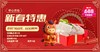 骑乐融融套餐 688套（原价750） 商品缩略图0