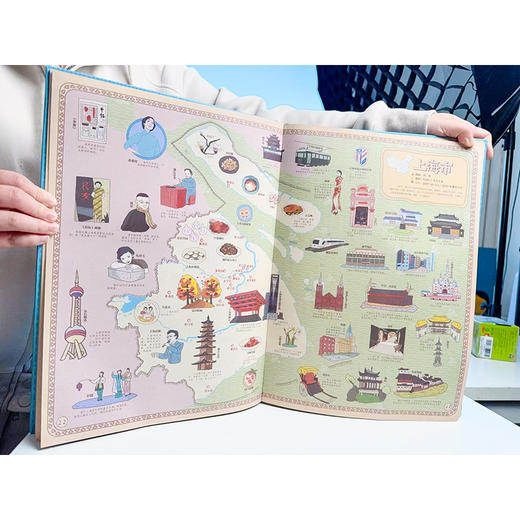 手绘中国地图点读版（不含笔） 商品图4