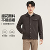 【满身提花工装茄克】柒牌男装夹克2025秋季商务休闲弹力翻领外套129K70780 商品缩略图1