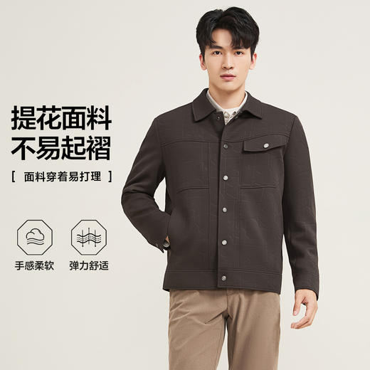 【满身提花工装茄克】柒牌男装夹克2025秋季商务休闲弹力翻领外套129K70780 商品图1