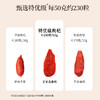 正安 宁夏枸杞 头茬大果自然干燥优质原材 眼睛目明味甘性平精力补充拒绝疲乏 泡水煲汤办公室茶饮家庭食材 枸杞250g/罐 商品缩略图7