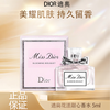 春季焕新👸【全球购】Dior迪奥花漾甜心小姐持久留香淡香小清新女生必备香水小样5ml 现货~ 商品缩略图3