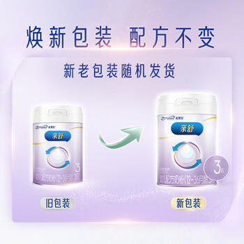 美赞臣亲舒3段幼儿配方奶粉12-36个月800g罐 部分水解蛋白 商品图2