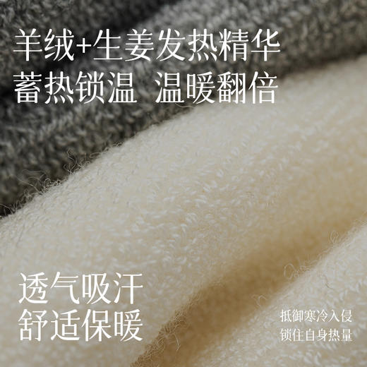 【BAIDAMA 羊毛生姜保暖护膝 】膝盖“保护盾”拒绝老寒腿 羊毛腈纶发热材质 高弹面料 不易脱落 男女防老寒腿神器 防寒保暖 舒适自如 自发热护腿护膝专用 商品图1