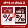 甘汁园 红糖 纯正红糖350g 饮品家用 大姨妈月痛经调理 调味品 /粮油调味 /调味品 /糖 商品缩略图2