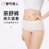 都市丽人内裤女士内裤50支棉内裤棉质内裤舒肤棉LKC5C4 商品缩略图0