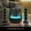 哈曼卡顿（Harman/Kardon）哈曼卡顿音乐水晶五代流光版蓝牙音箱电脑桌搭居家艺术家用音响电竞游戏音箱低音炮HARMAN/KARDON 商品缩略图1