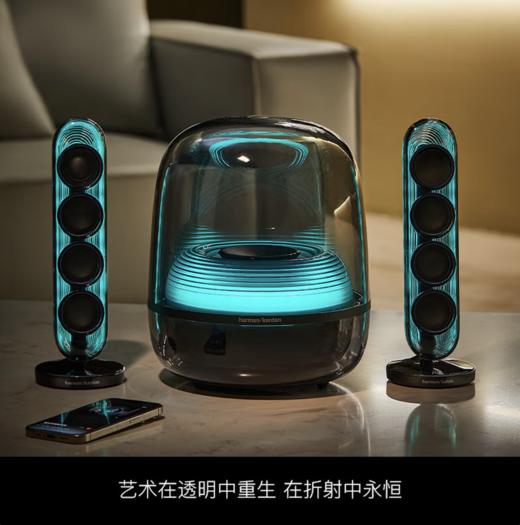哈曼卡顿（Harman/Kardon）哈曼卡顿音乐水晶五代流光版蓝牙音箱电脑桌搭居家艺术家用音响电竞游戏音箱低音炮HARMAN/KARDON 商品图1