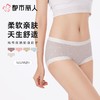 都市丽人内裤女士内裤95棉内裤棉质中腰内裤舒肤棉LKC5A1 商品缩略图0
