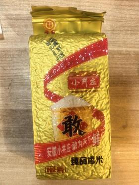 臻品香米500g