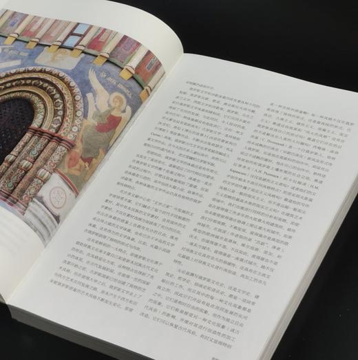 【特惠】《俄罗斯千年艺术：从古罗斯至先锋派》16开平装，作者: [俄] 德米特里·利哈乔夫 著 ； 焦东建 译，东方出版社，2020年一版一印，374面，定价：128，售价：42 商品图4
