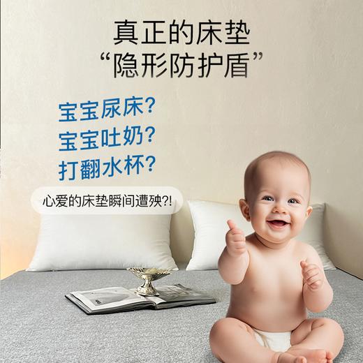 【四防床笠】防油防污防水防螨 抗菌防螨纤维 有效解决过敏源 360全包不易移位 商品图1