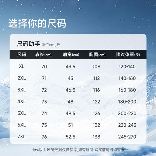 【DWN】大依优型大码男装羊绒毛衣针织衫海鸥领打底衫商务休闲百搭翻领长袖秋冬上衣 商品图1