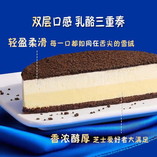 MM 山姆 奥利奥 冰乳酪蛋糕 420g（内含2枚） 商品图1