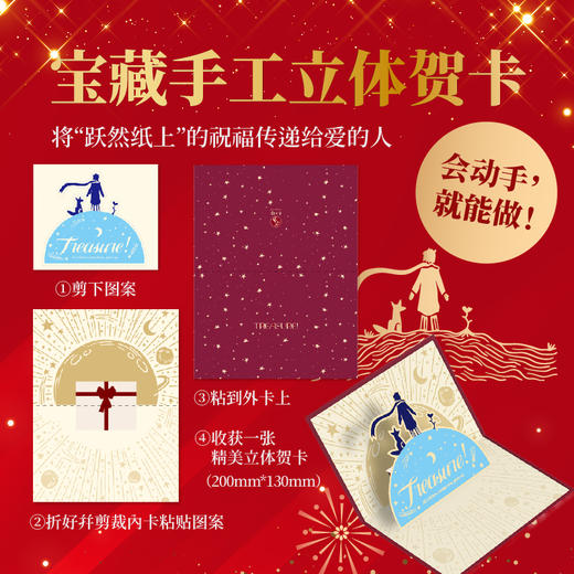 海雀布纹经典（精装，套装3册三组新年礼），海雀布纹书系中文版首度亮相！有些故事，初读以认识世界，重读以认识自己。一套献给成年人的“文学罗盘”。 商品图5